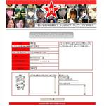 SNS2.0トップ