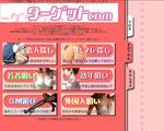 ターゲットcomエントリー