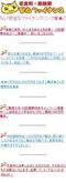 低金利・即融資ファイナンス