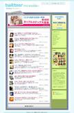 Twitteer