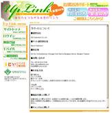 UpLink運営者情報