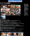 ワンダーアダルト動画村